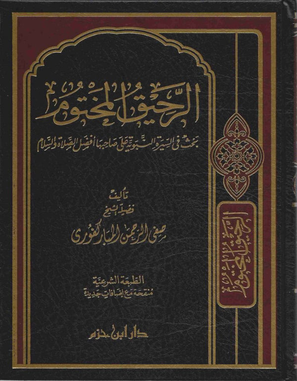 القرآن تدبر وعمل حجم 20*28 ArabiskaBazar - أرابيسكابازار