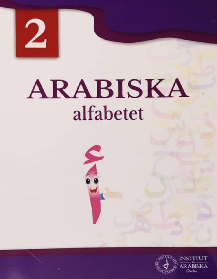 Arabiska Alfabetet 2 - ArabiskaBazar - أرابيسكابازار
