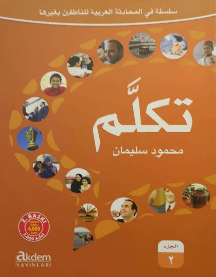 تكلم سلسلة تعليم التحدث باللغة العربية الجزء2 - ArabiskaBazar - أرابيسكابازار